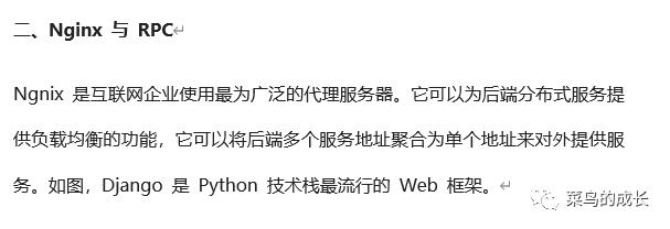 RPC (Remote Procedure Call)即远程过程调用