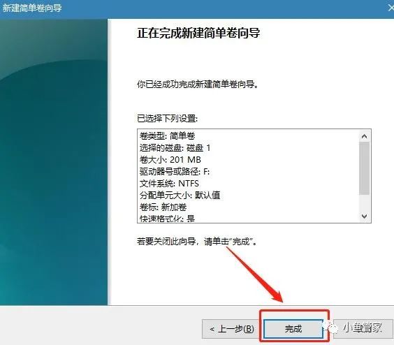 Win10/ 黑苹果Mac OS 10.14.1 双系统详细安装教程