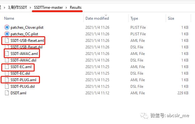 新手几步也能完成的黑苹果安装