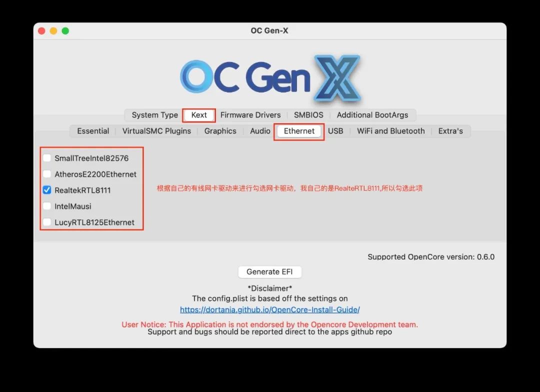 OC.Gen-X：一键生成黑苹果 OpenCore EFI 引导文件