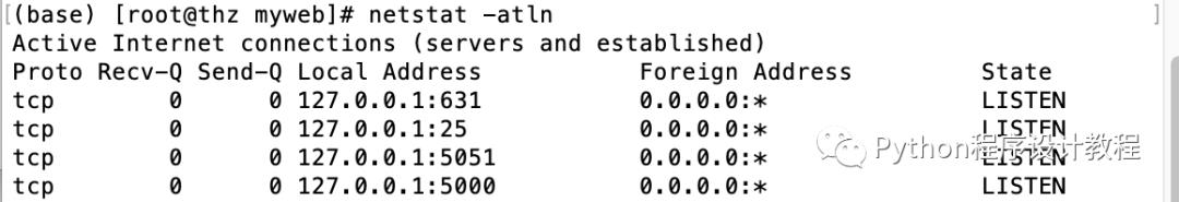 flask + nginx + uWSGI部署