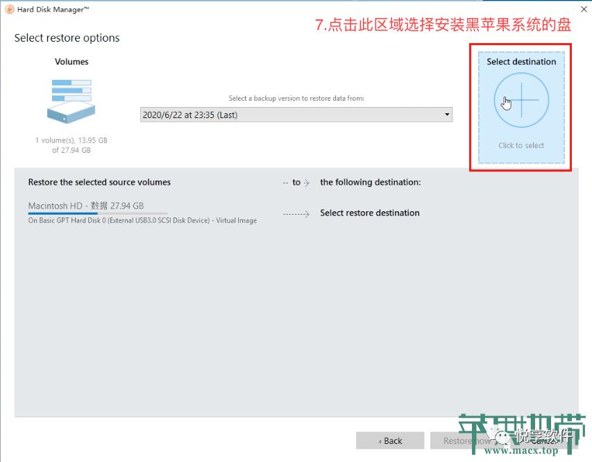 黑苹果纯净恢复版安装教程