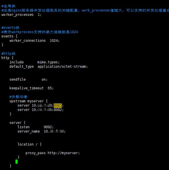 从零开始学Nginx（二）——反向代理+负载均衡