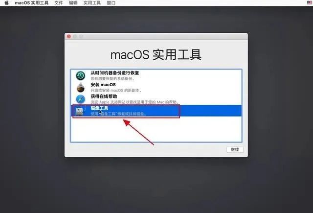 最详细的VMware安装macOS教程，想不会都难，让你快速用上黑苹果