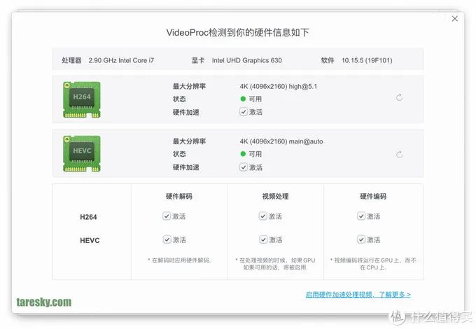 八千攒出三万iMac 5K顶配，NR200P黑苹果搭建指南