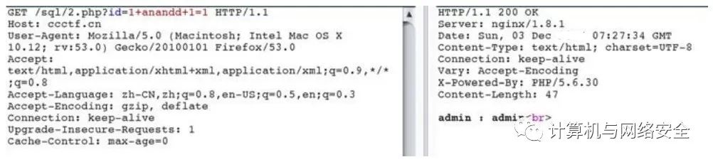 SQL注入绕过技术