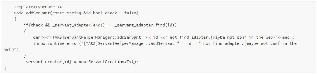 微服务开源框架TARS的RPC源码解析 之 初识TARS C++服务端