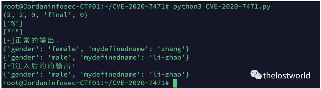 CVE-2020-7471-Django SQL注入漏洞复现