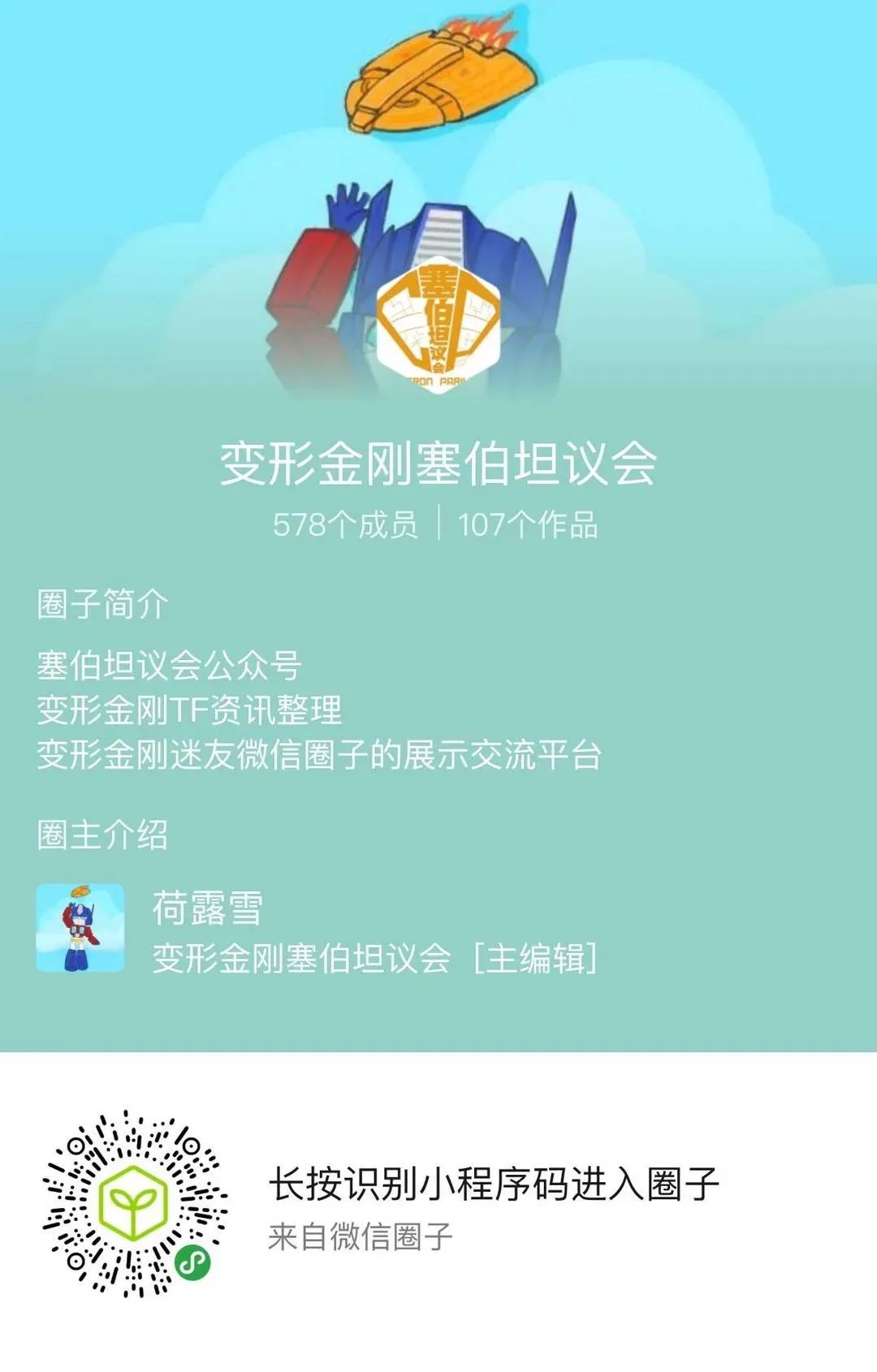 【IW】威将黑苹果版MPM04天火马甲公布！【魔方】Q版阿尔茜公布！