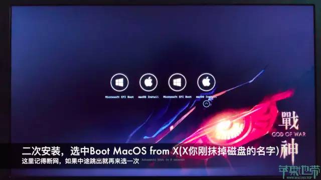 黑苹果 MacOS 10.15 Catalina安装教程