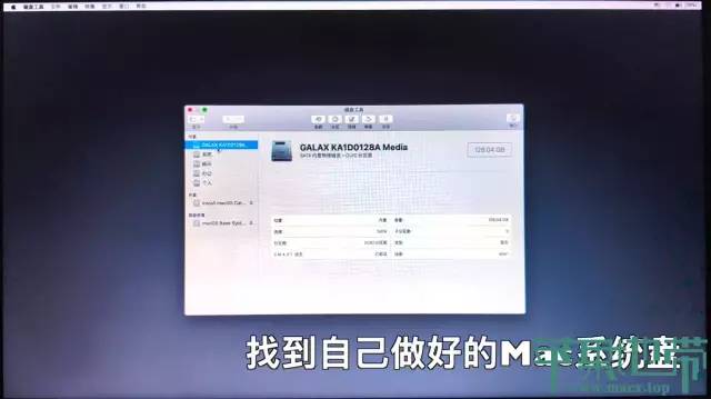 黑苹果 MacOS 10.15 Catalina安装教程