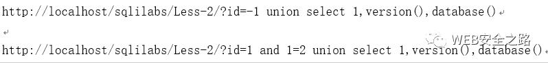 SQL注入之Less-2