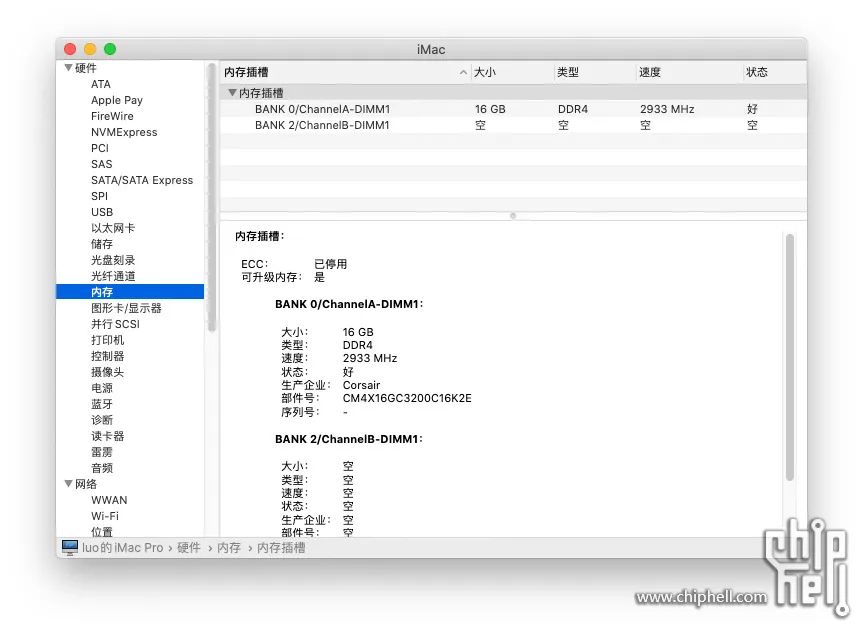 [电脑]银色の黑苹果ITX小钢炮，小喆 B6 装机