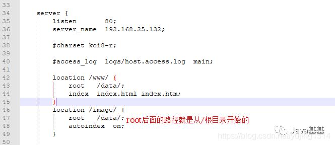 快速入门 Nginx，这篇就够了！