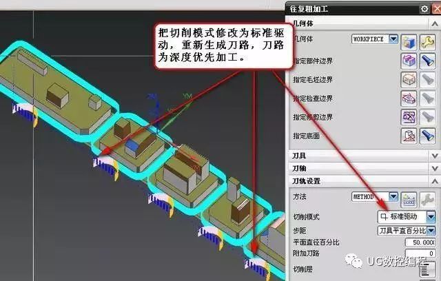 UG编程之2D加工多个部件时深度优先不起作用的解决办法