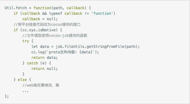 教程｜如何在Cocos中完美使用protobuf.js