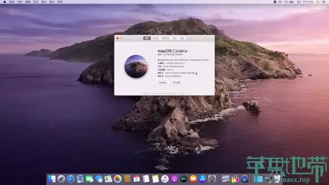 黑苹果 MacOS 10.15 Catalina安装教程