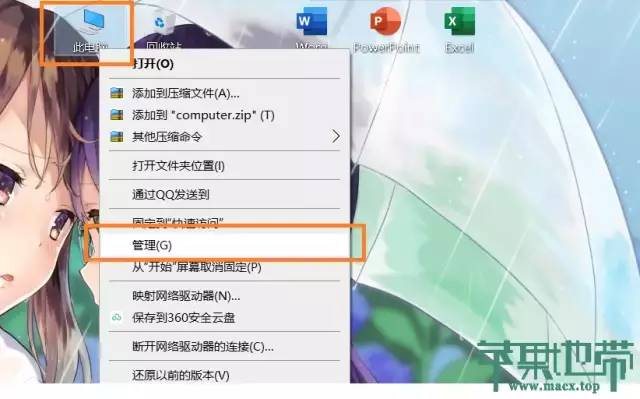 黑苹果 MacOS 10.15 Catalina安装教程