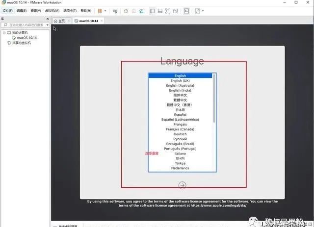 最详细的VMware安装macOS教程，想不会都难，让你快速用上黑苹果