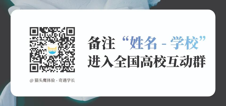 黑苹果招新丨00后先锋营、黑苹果青年领袖营、高管一日助理、全国校园公益巡讲