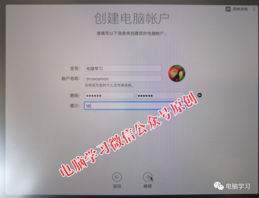 无价！全套黑苹果安装教程和资料！