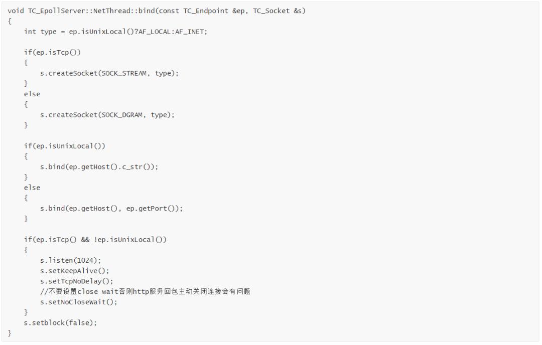 微服务开源框架TARS的RPC源码解析 之 初识TARS C++服务端