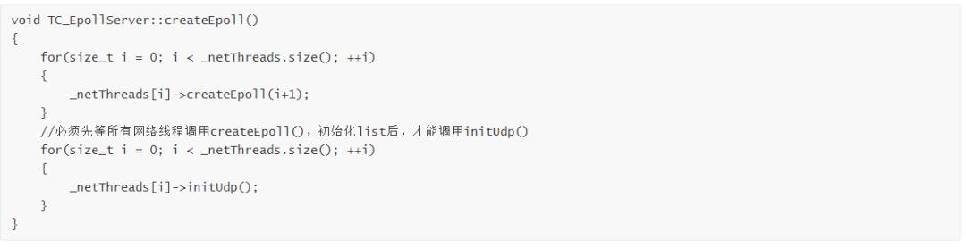 微服务开源框架TARS的RPC源码解析 之 初识TARS C++服务端