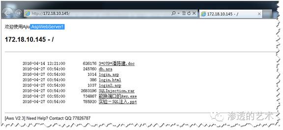 sql注入实例分析