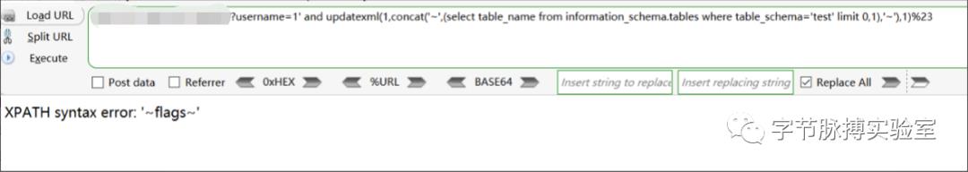 sql注入—基础篇，适合小白学习