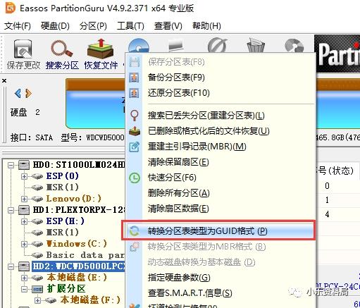 零基础黑苹果教程（入门级）