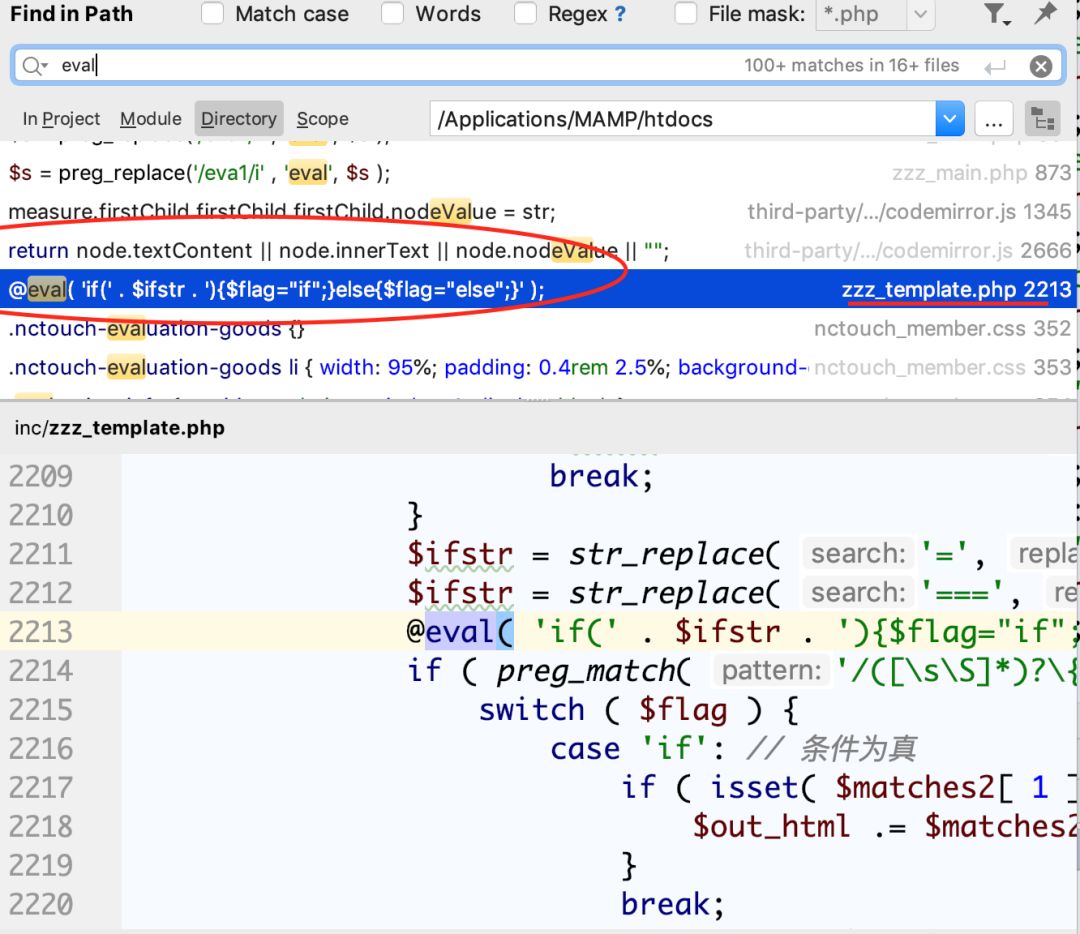 ZZZPHP1.61 代码审计-从SQL注入到Getshell