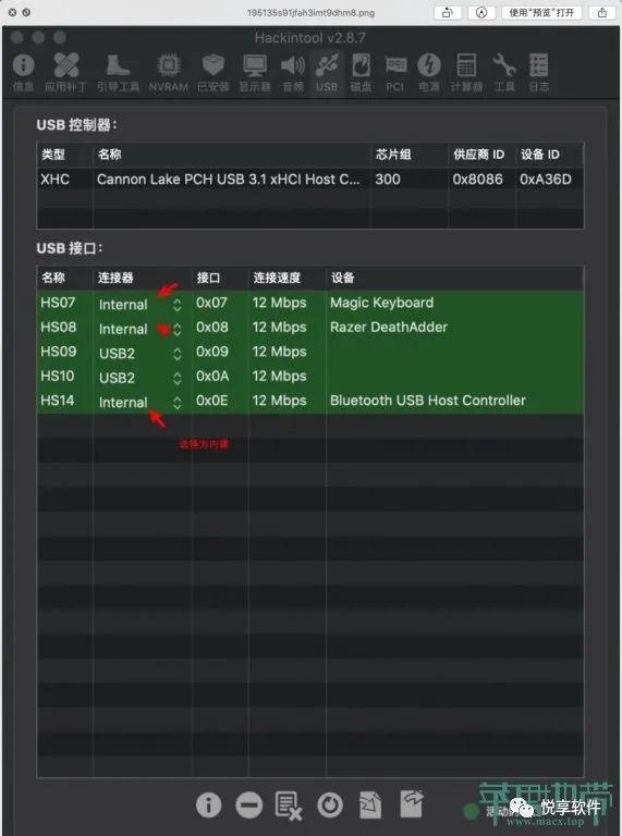 黑苹果OC引导下简单定制USB驱动