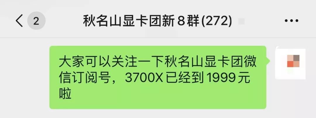 黑苹果即将发车？还等拼多多？！699元入手海康威视C2000 Pro！秋名山显卡团第725期！