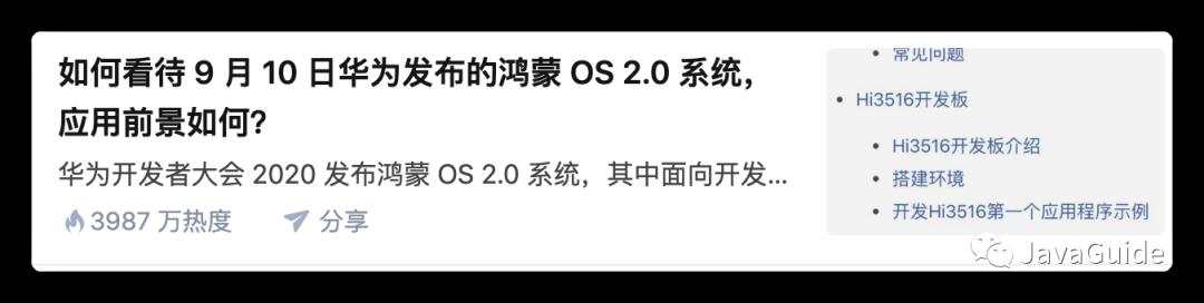 被喷了？聊聊我开源RPC框架的那些事