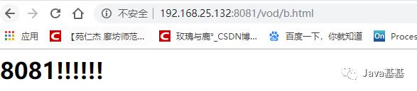 快速入门 Nginx，这篇就够了！