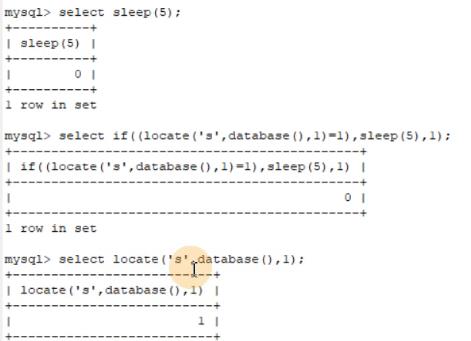 SQL注入篇——mysql注入常用函数