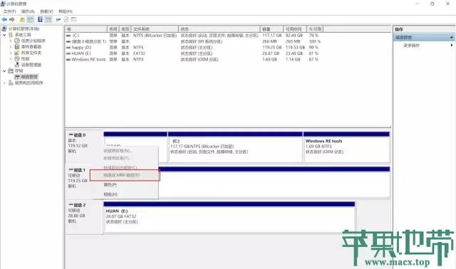 黑苹果 MacOS 10.15 Catalina安装教程