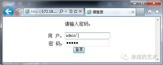 sql注入实例分析