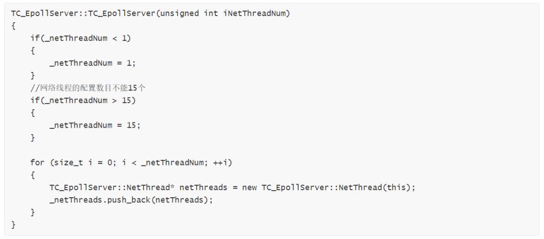 微服务开源框架TARS的RPC源码解析 之 初识TARS C++服务端