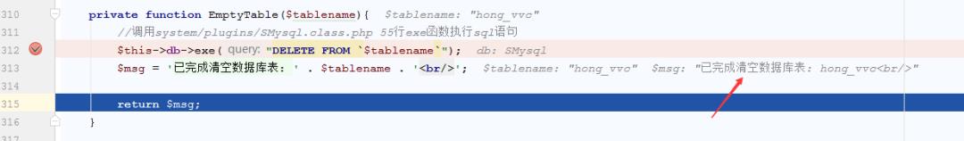 Hongcms 3.0.0后台SQL注入漏洞分析