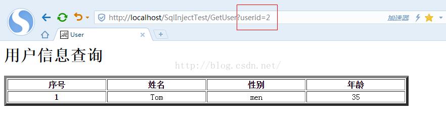 技术干货 | 简析Sql注入与防御措施