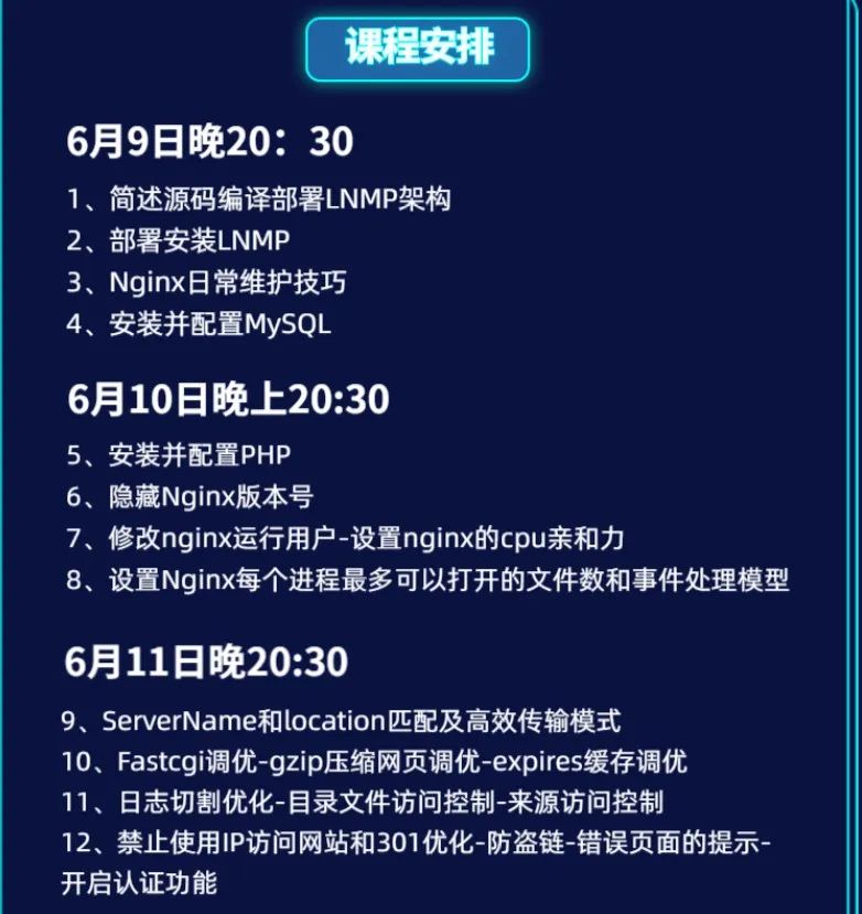 5年运维面试卡在Nginx调优，我也很无奈啊……