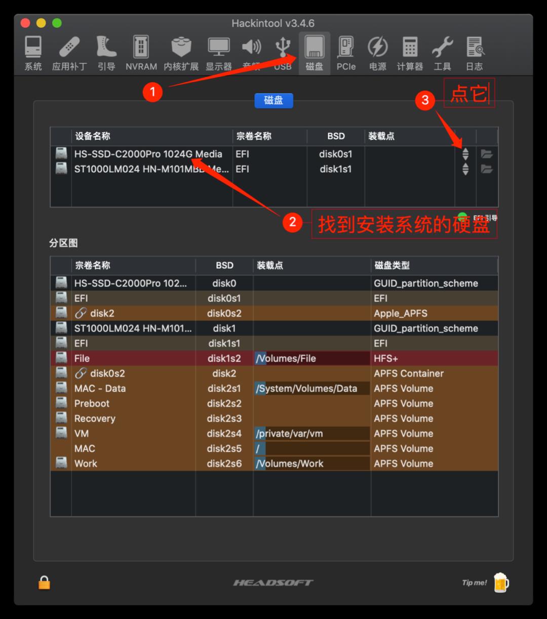 NUC8 黑苹果安装教程