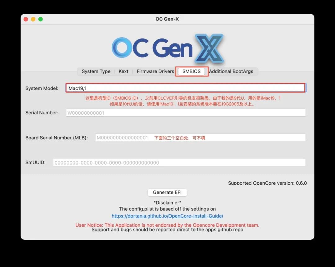 OC.Gen-X：一键生成黑苹果 OpenCore EFI 引导文件