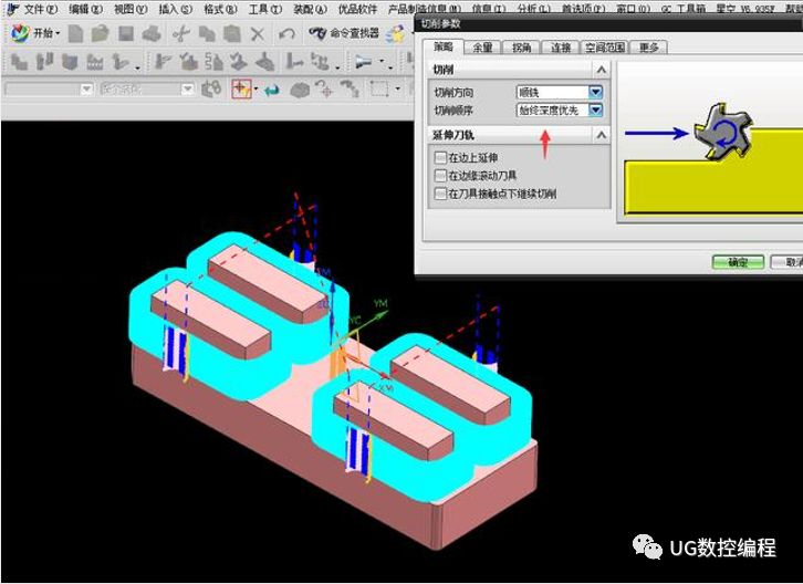 UG编程深度加工轮廓切削顺序：深度优化，层优先，始终深度优先