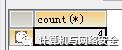 一文读懂 SQL 注入